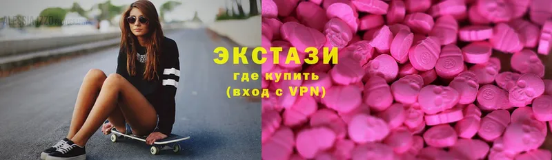 ОМГ ОМГ ONION  даркнет как зайти  Ecstasy louis Vuitton  Рубцовск 