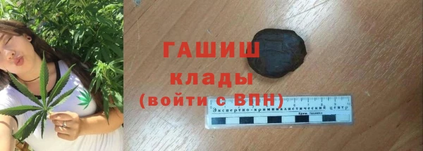 экстази Богородицк