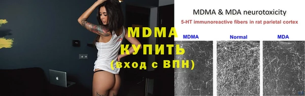 MDMA Premium VHQ Богородск