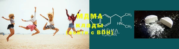 MDMA Premium VHQ Богородск