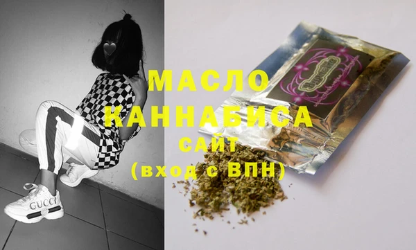 MESCALINE Бородино