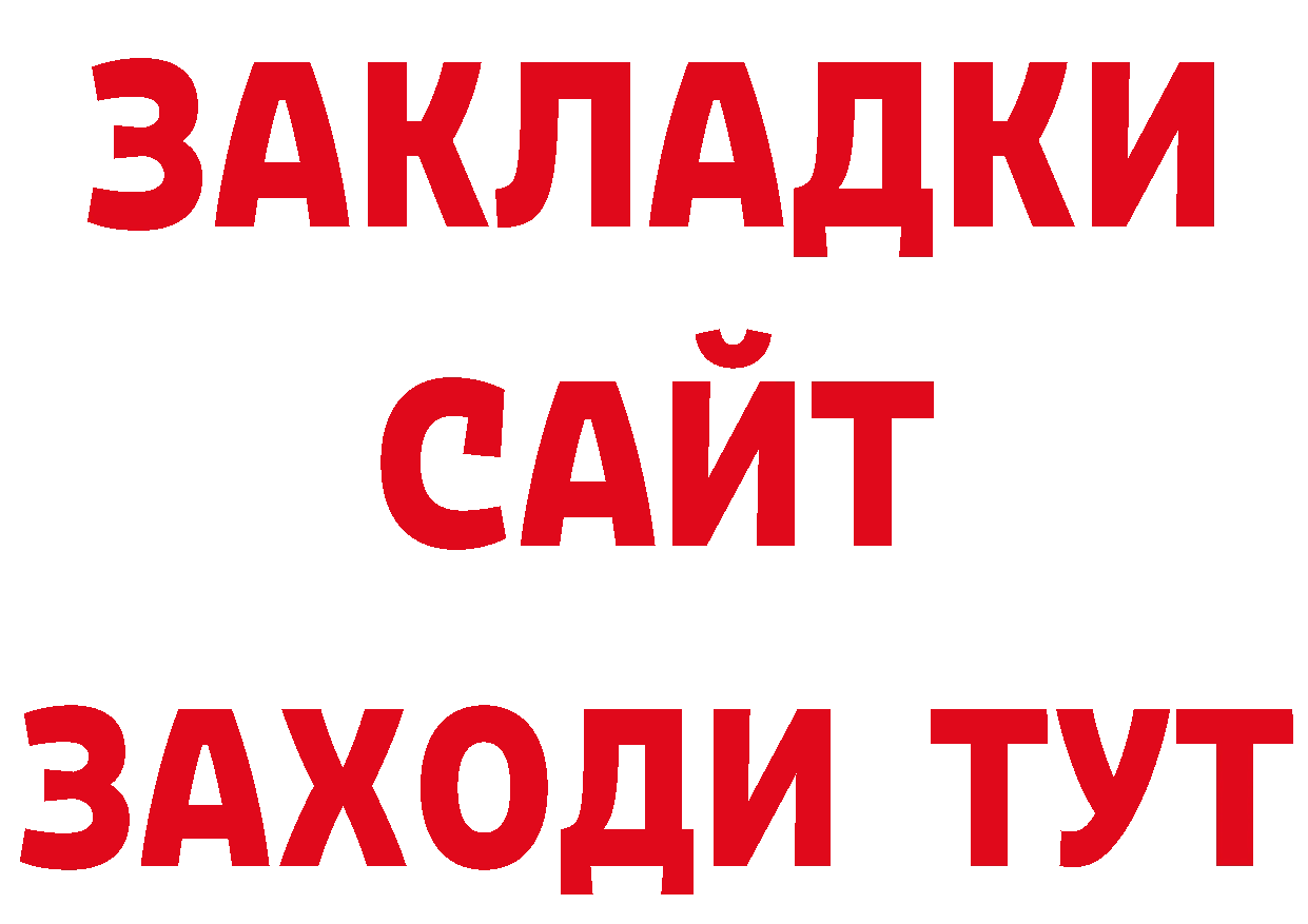 Первитин винт ТОР площадка гидра Рубцовск