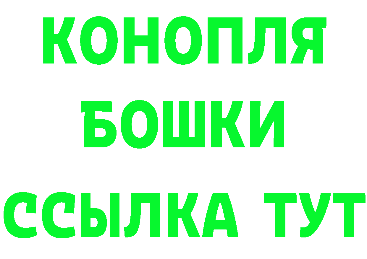 Канабис марихуана как зайти darknet блэк спрут Рубцовск